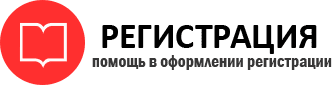 прописка в Нерчинске id114838